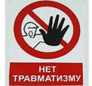Дезинсекция в Тюмени